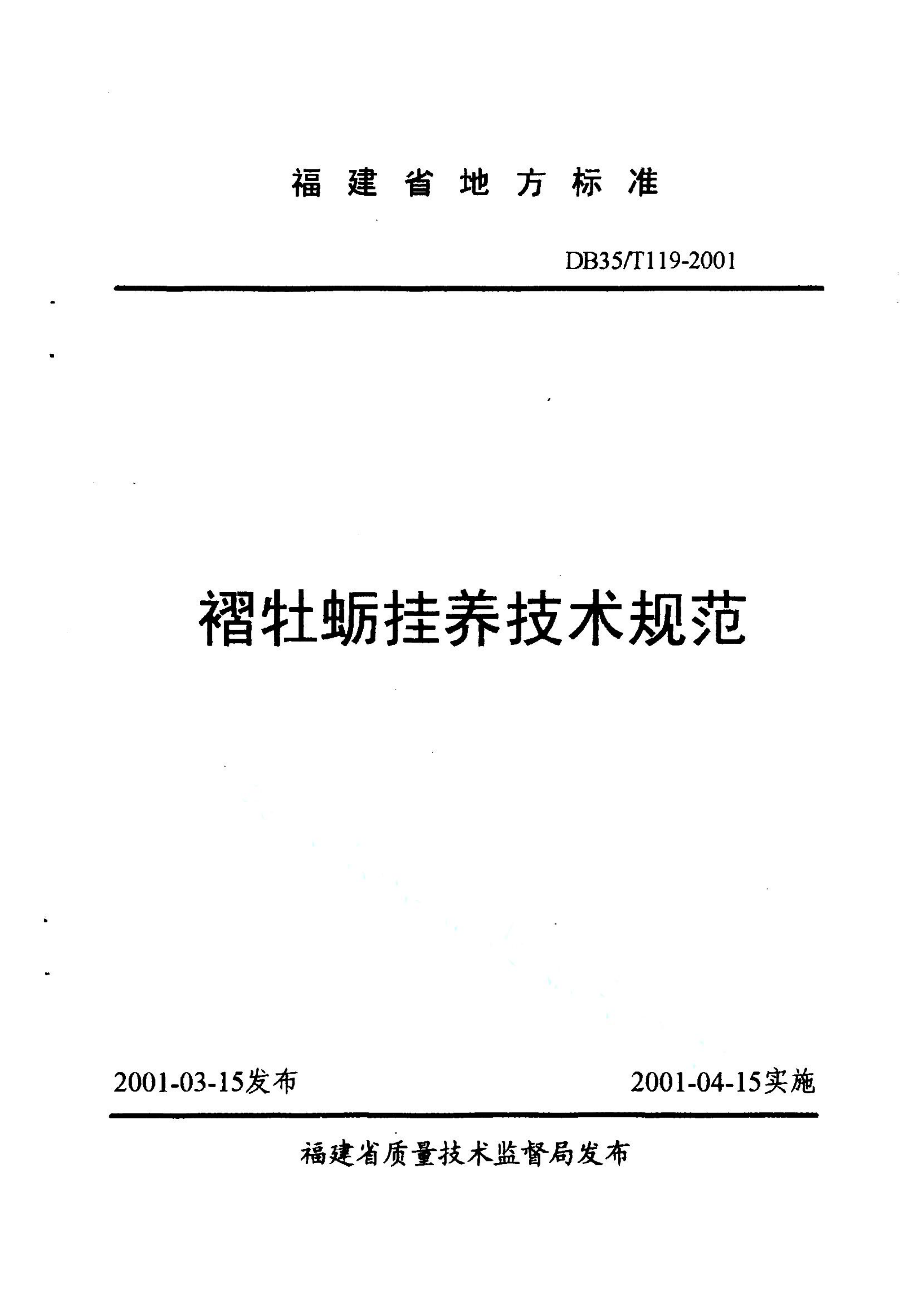 资源详情图